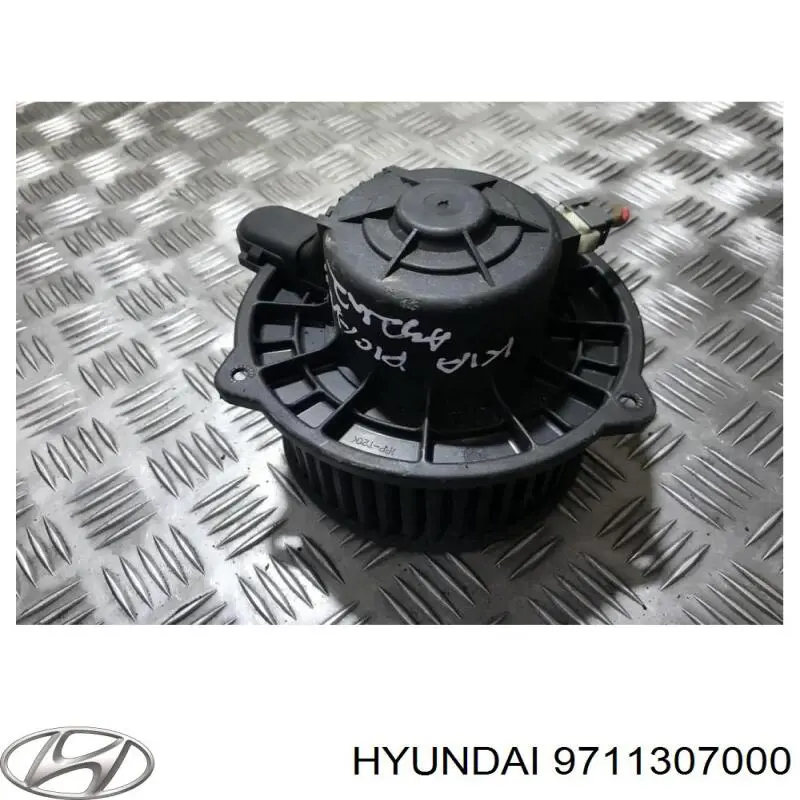 9711307000 Hyundai/Kia вентилятор печки
