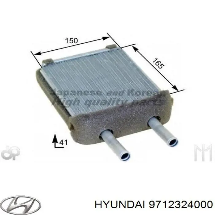 Радиатор печки 9712324000 Hyundai/Kia