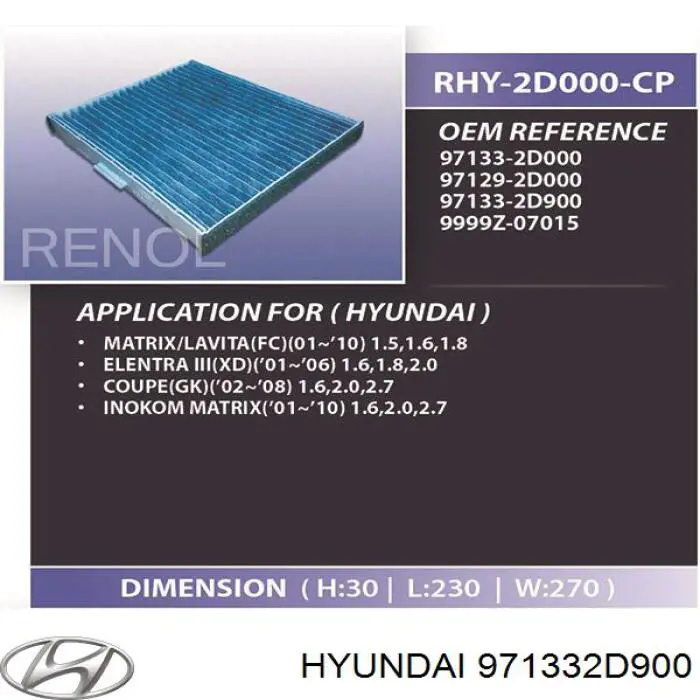 Купить 971332D900 Hyundai/Kia Фильтр салона угольный