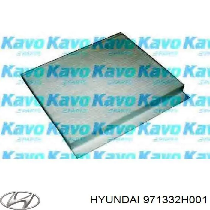 971332H001 Hyundai/Kia Внутрисалонный фильтр