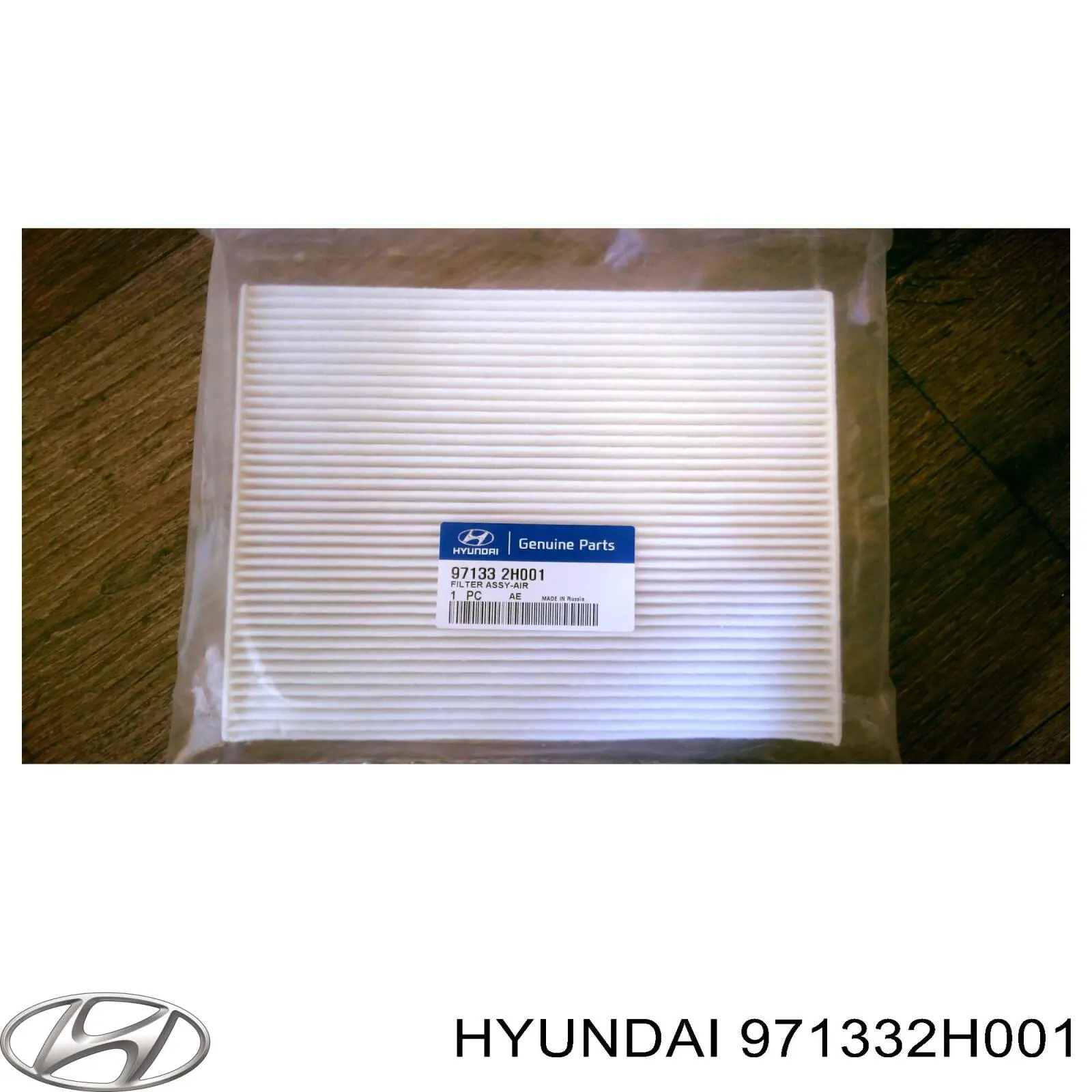 Фильтр воздушный отопителя Hyundai/Kia 971332H001 цена, от 11.02 USD