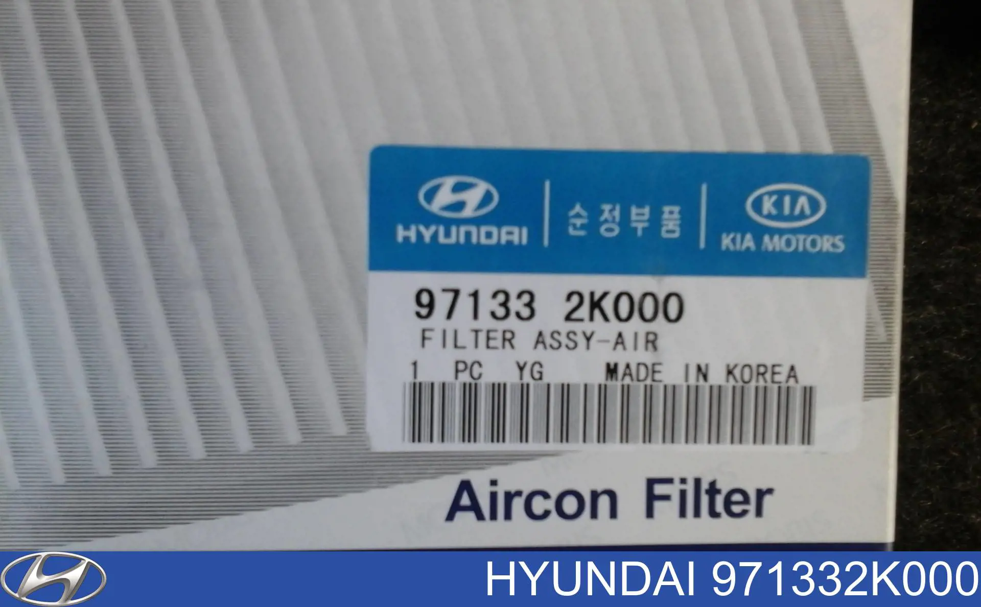 971332K000 Hyundai/Kia фильтр салона