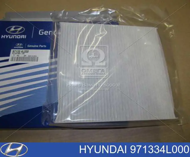 971334L000 Hyundai/Kia filtro de salão