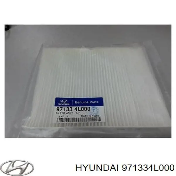 971334L000 Hyundai/Kia Внутрисалонный фильтр