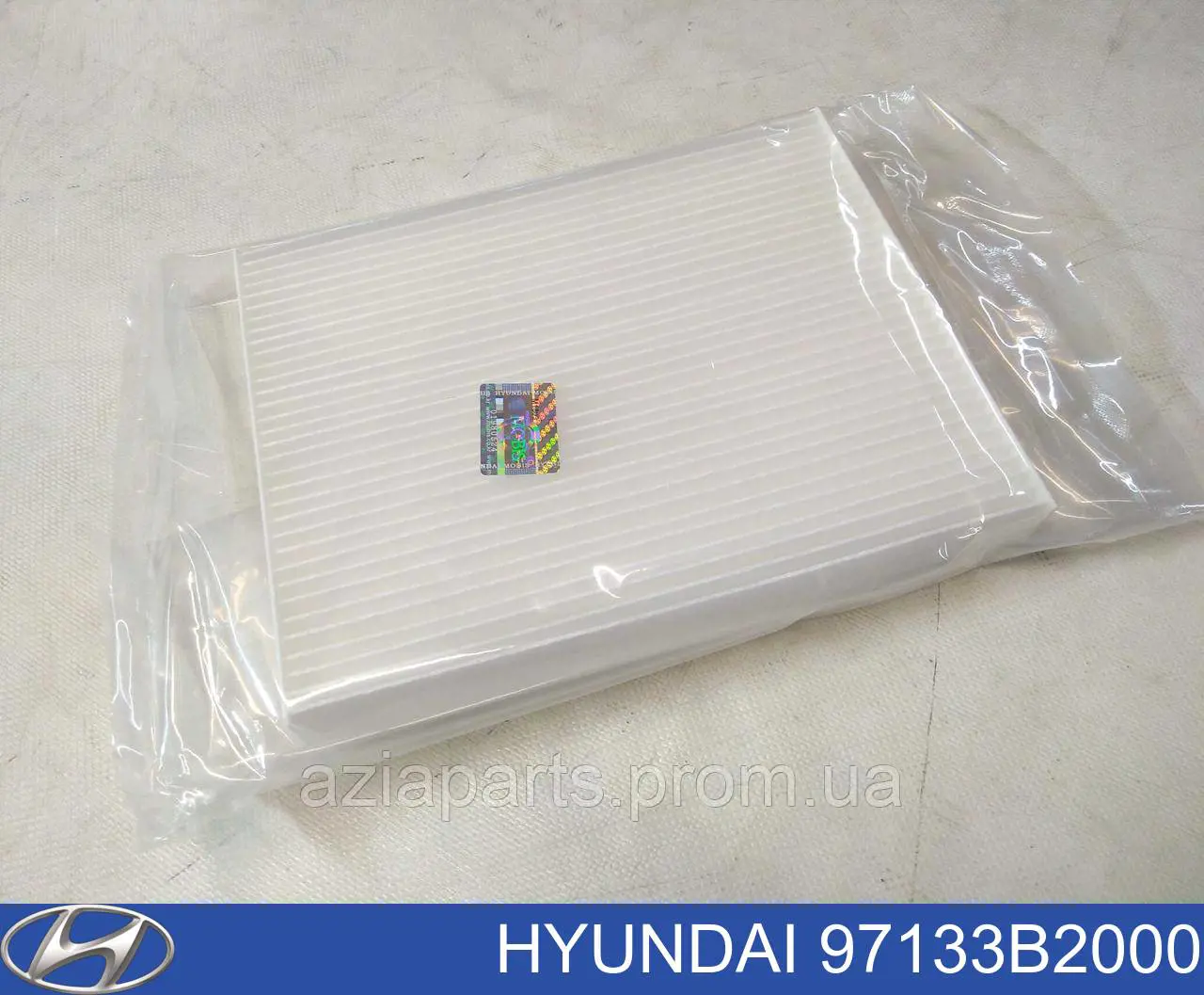 97133B2000 Hyundai/Kia фильтр салона