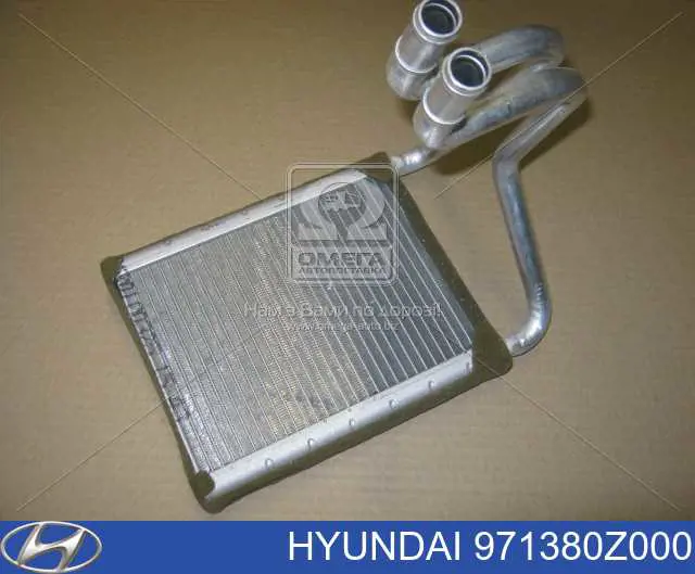 Радиатор печки 971380Z000 Hyundai/Kia