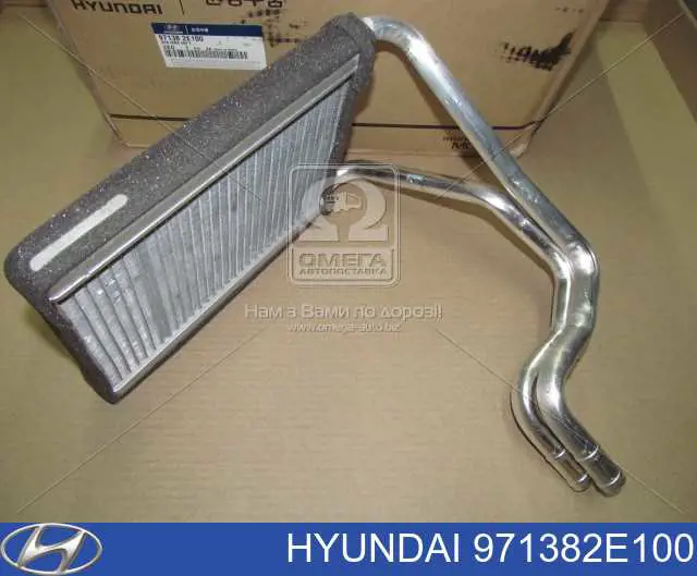Радиатор печки (отопителя) Hyundai/Kia 971382E100 цена, от 63.70 USD