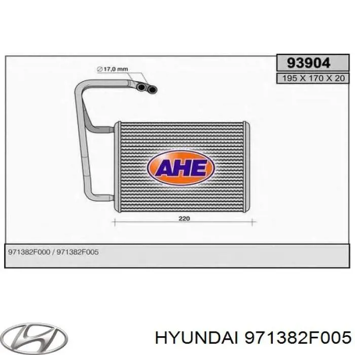 Купить Радиатор печки Киа Серато II TD