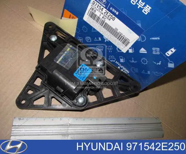 Мотор заслонки печки Hyundai/Kia 971542E250 цена, от 99.45 USD