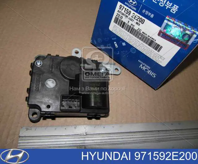 Привод заслонки печки Hyundai/Kia 971592E200