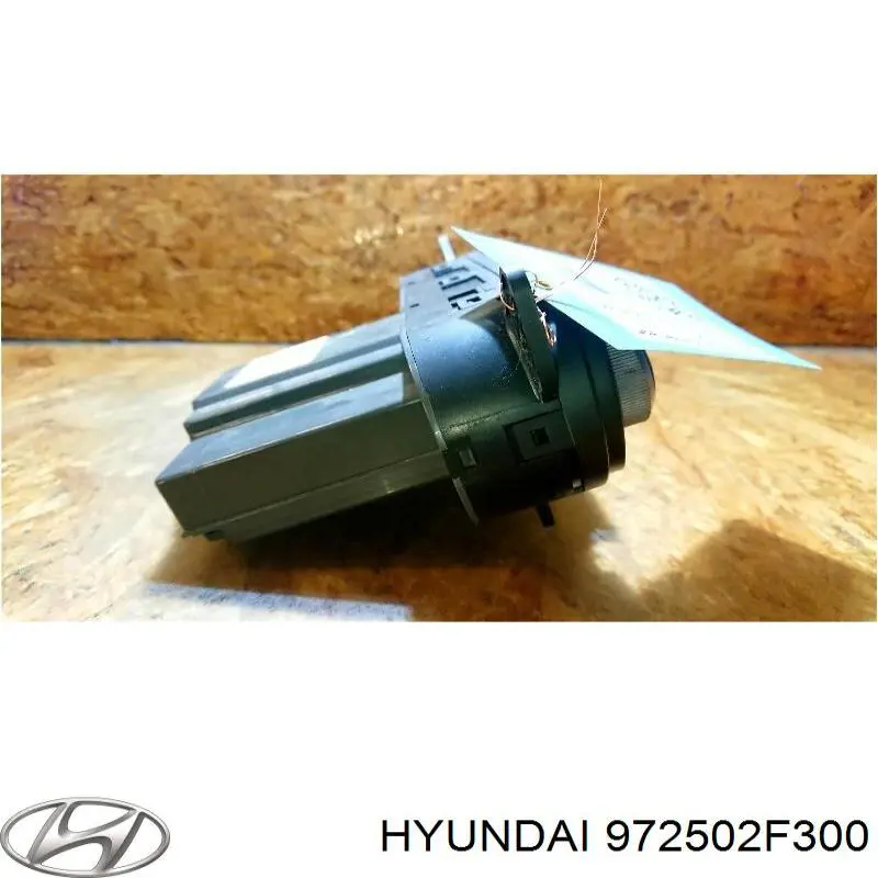  Hyundai/Kia 972502F300 цена, от 14.11 USD
