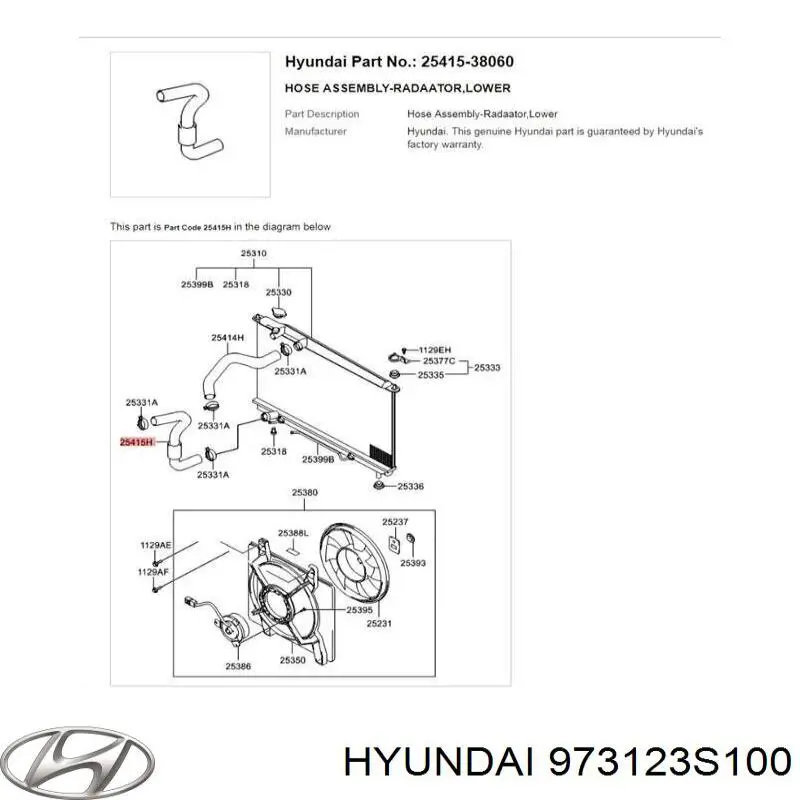  973123S100 Hyundai/Kia