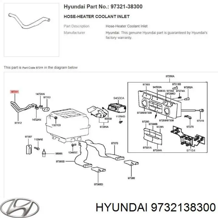 9732138300 Hyundai/Kia шланг радиатора отопителя (печки, подача)