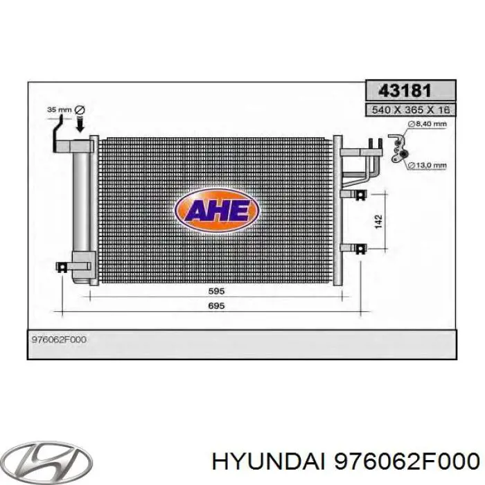 Конденсатор кондиционера Hyundai/Kia 976062F000 цена, от 2988.85 UAH
