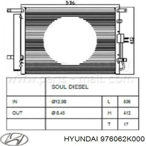 976062K000 Hyundai/Kia Конденсатор