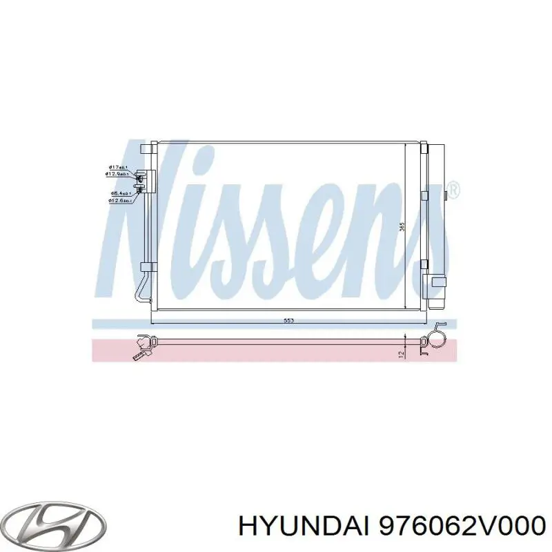 976062V000 Hyundai/Kia Конденсатор