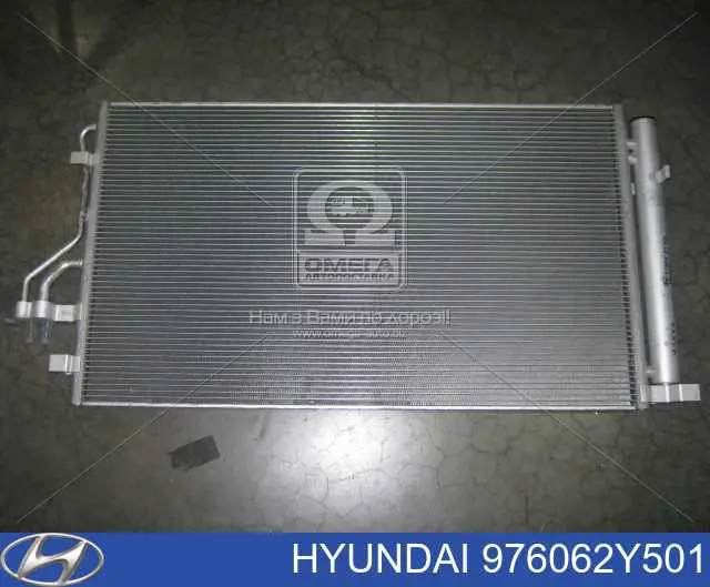 976062Y501 Hyundai/Kia радиатор кондиционера