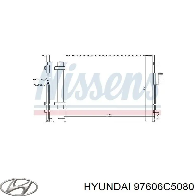 Конденсатор кондиционера Hyundai/Kia 97606C5080 цена, от 122.63 USD