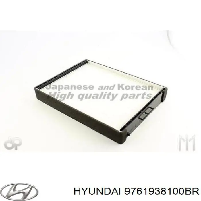9761938100BR Hyundai/Kia фильтр салона