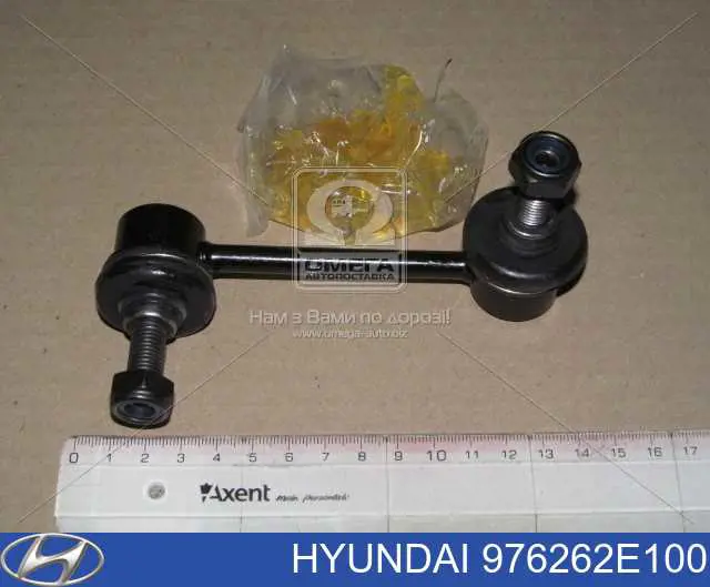 976262E100 Hyundai/Kia клапан trv кондиционера