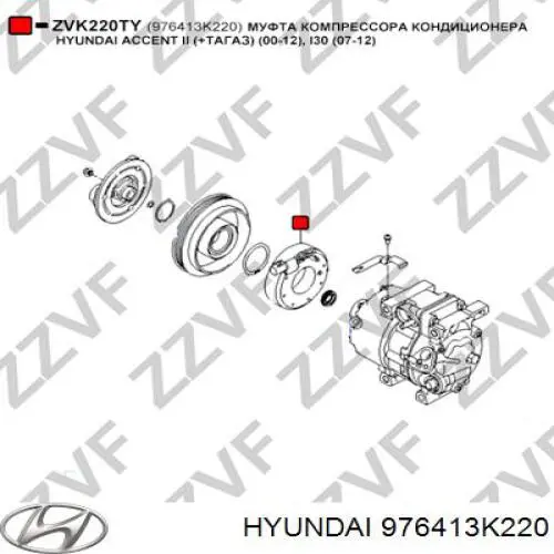 Acoplamento (bobina magnética) do compressor de aparelho de ar condicionado Hyundai/Kia 976413K220 preço, a partir de 46,86 USD