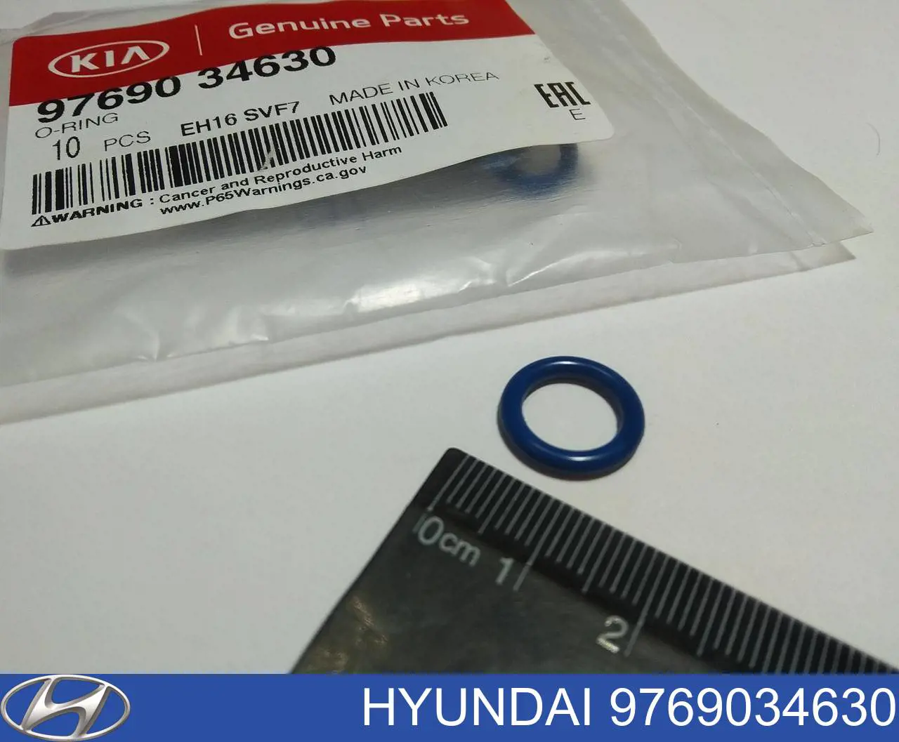 Vedante anular de tubo de aparelho de ar condicionado para KIA Sorento (MQ4, MQ4A)