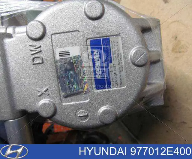 Насос кондиционера Elstock 511197