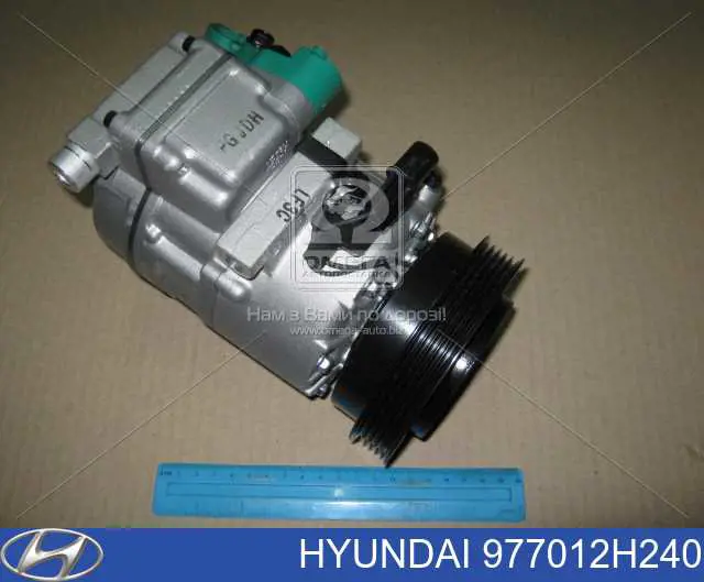 Компрессор кондиционера 977012H240 Hyundai/Kia