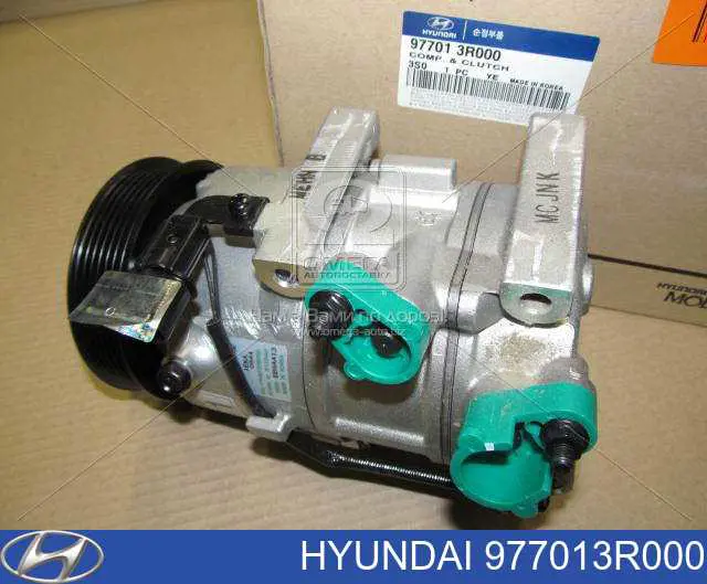 Компрессор кондиционера Hyundai/Kia 977013R000