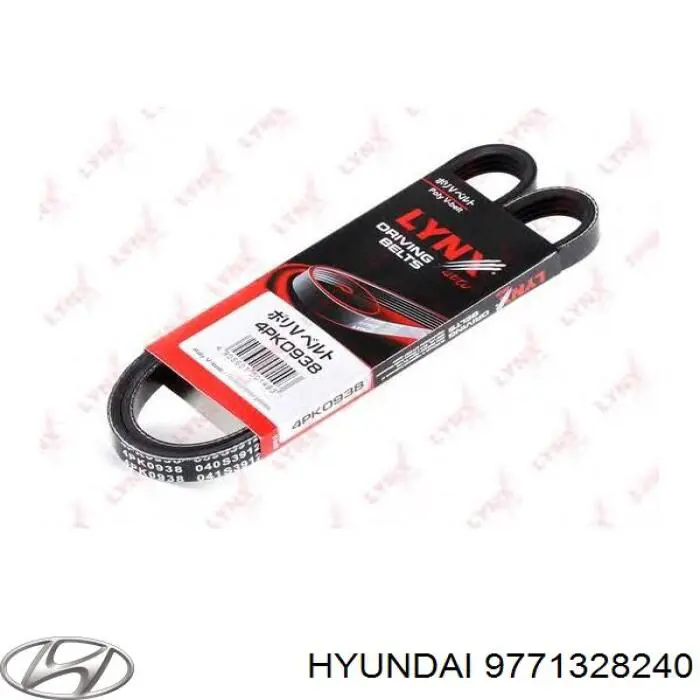 9771328240 Hyundai/Kia ремень генератора