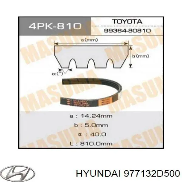 Клиновый ремень Hyundai/Kia 977132D500 цена, от 4.55 USD