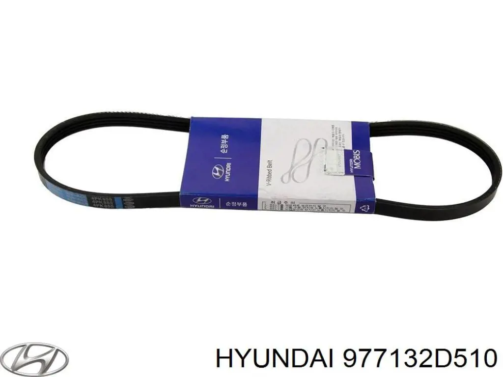 Ремень агрегатов приводной HYUNDAI 977132D510