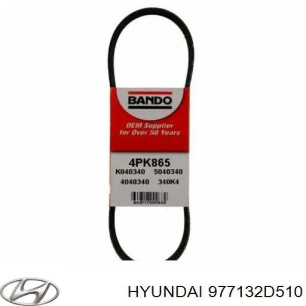 Клиновый ремень Hyundai/Kia 977132D510 цена, от 9.60 USD