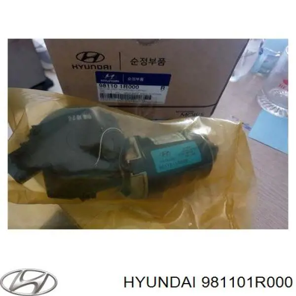 Мотор стеклоочистителя лобового стекла Hyundai/Kia 981101R000