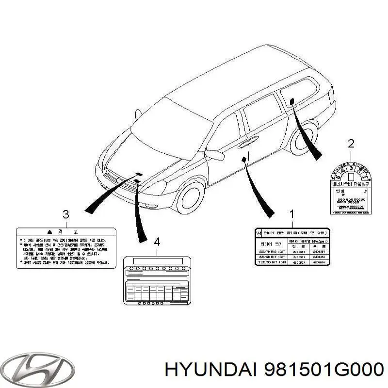  Hyundai/Kia 981501G000 цена, от 2.66 USD