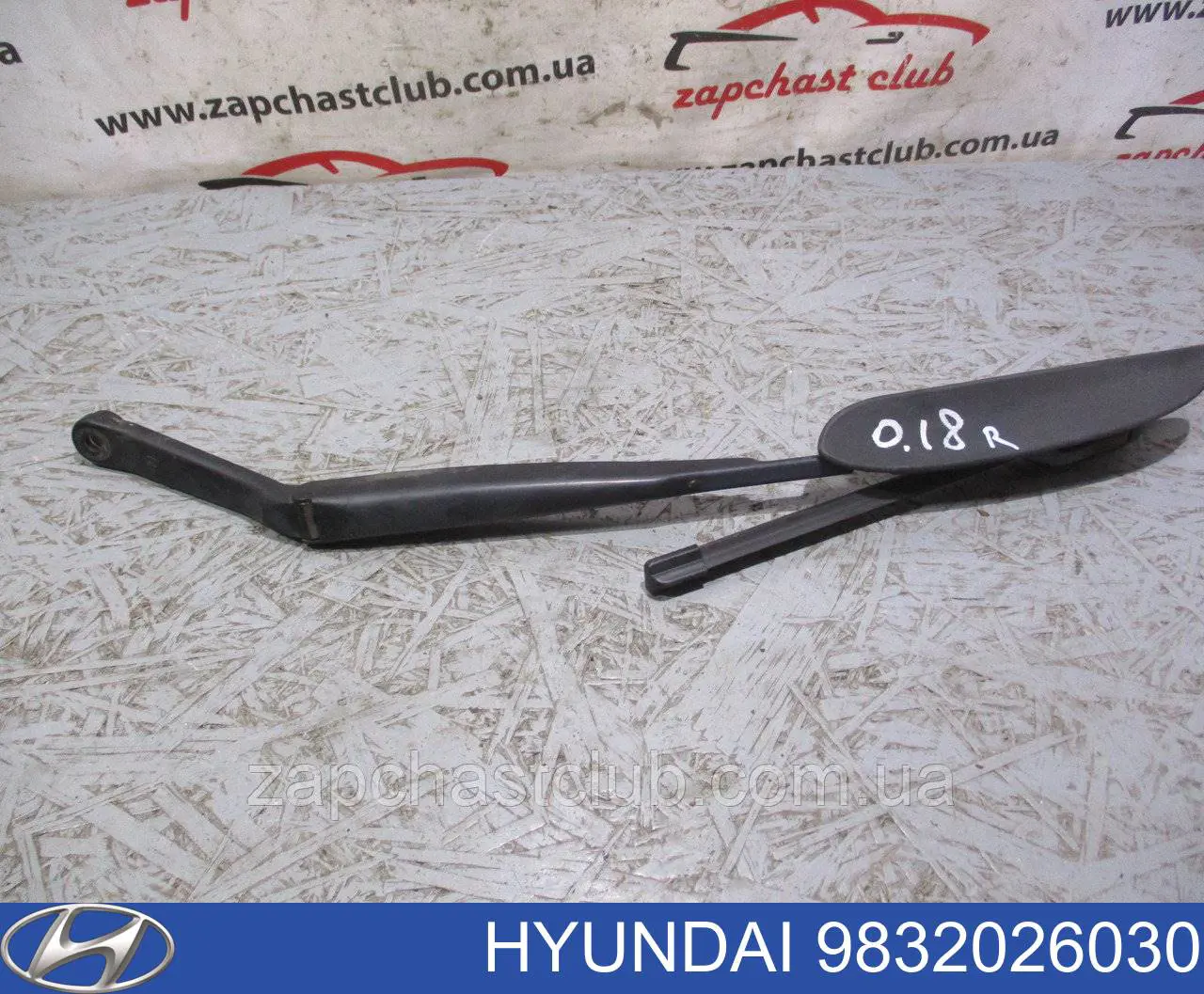  Hyundai/Kia 9832026030 цена, от 4.80 USD