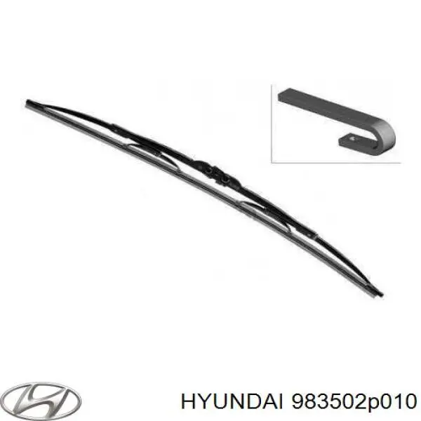 Щетка-дворник лобового стекла водительская Hyundai/Kia 983502P010