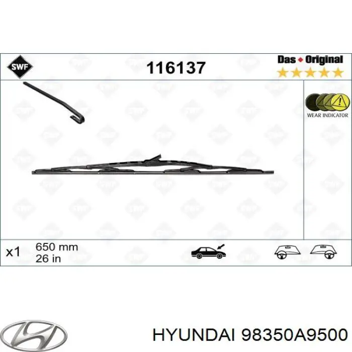 98350A9500 Hyundai/Kia щетка-дворник лобового стекла водительская