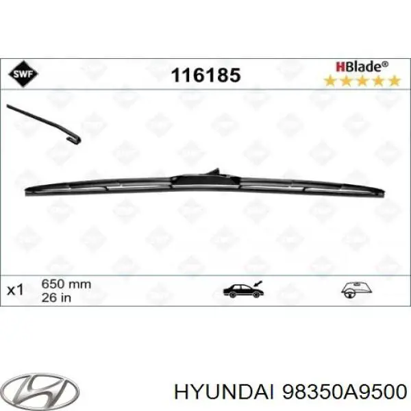 Купить 98350A9500 Hyundai/Kia Щетка-дворник лобового стекла водительская