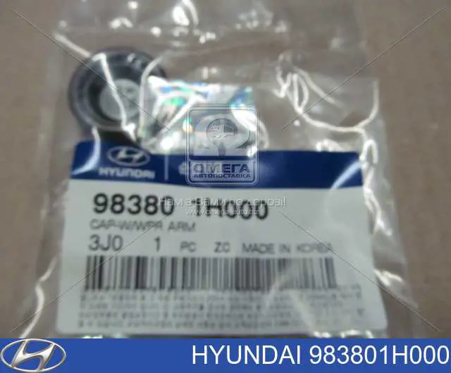 Заглушка гайки крепления поводка переднего дворника Hyundai/Kia 983801H000 цена, от 2.82 USD