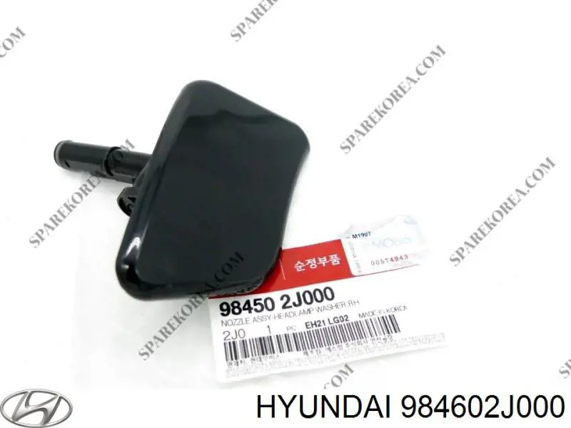 Форсунка омывателя фары передней левой 984602J000 Hyundai/Kia