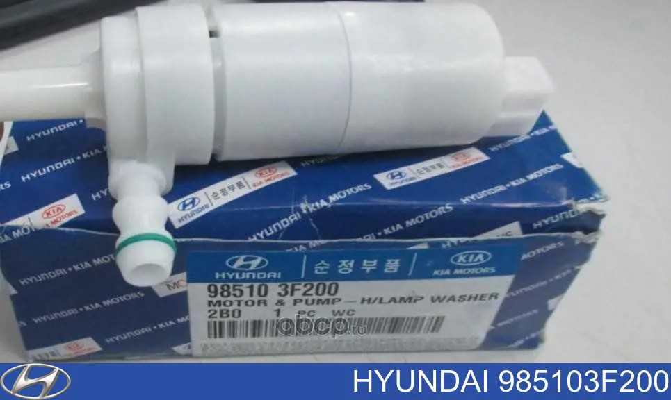 985103F200 Hyundai/Kia bomba do motor de fluido para lavador das luzes