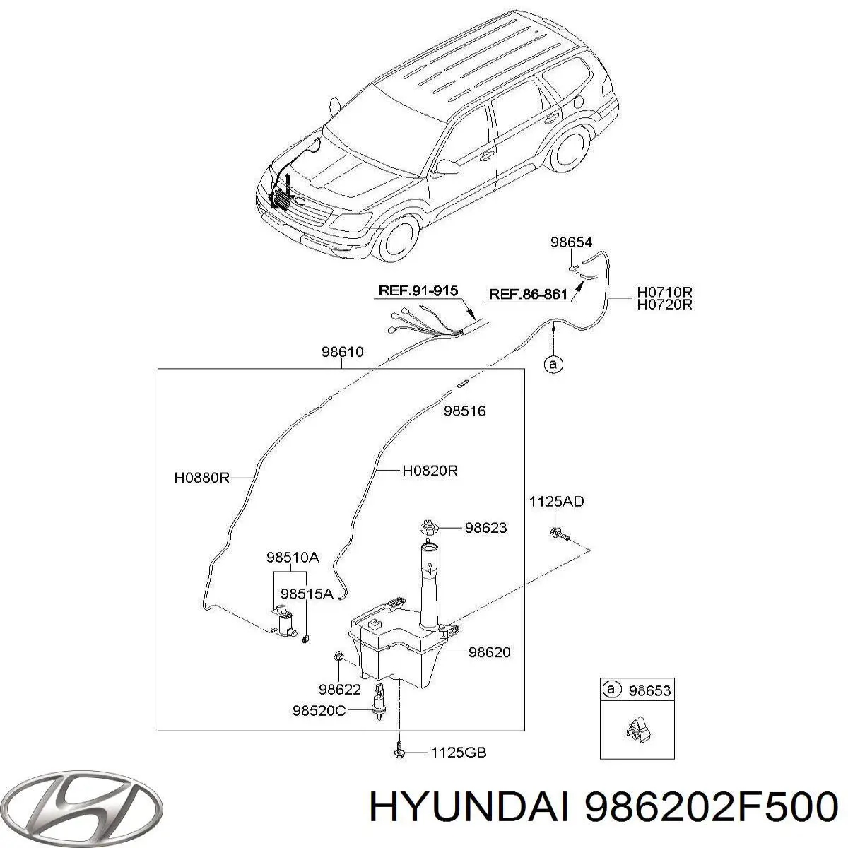 Купить Бачок омывателя Киа Серато I LD