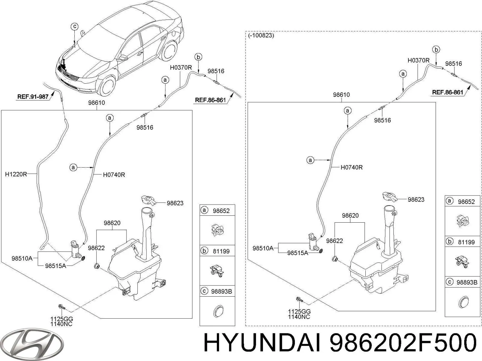  Бачок омывателя KIA Cerato 1