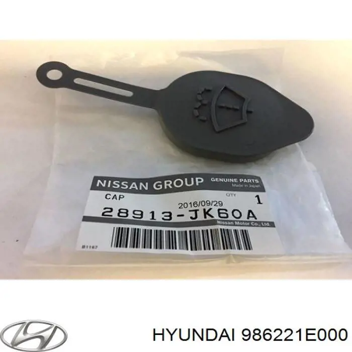 Бачок омывателя лобового стекла Hyundai/Kia 986221E000 цена, от 8.56 USD