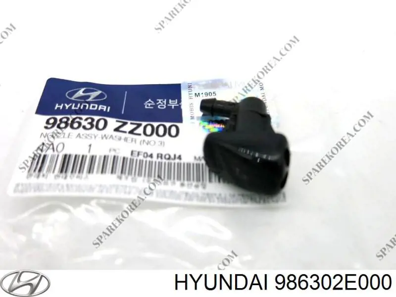 Форсунки стеклоомывателя Hyundai/Kia 986302E000 цена, от 5.59 USD