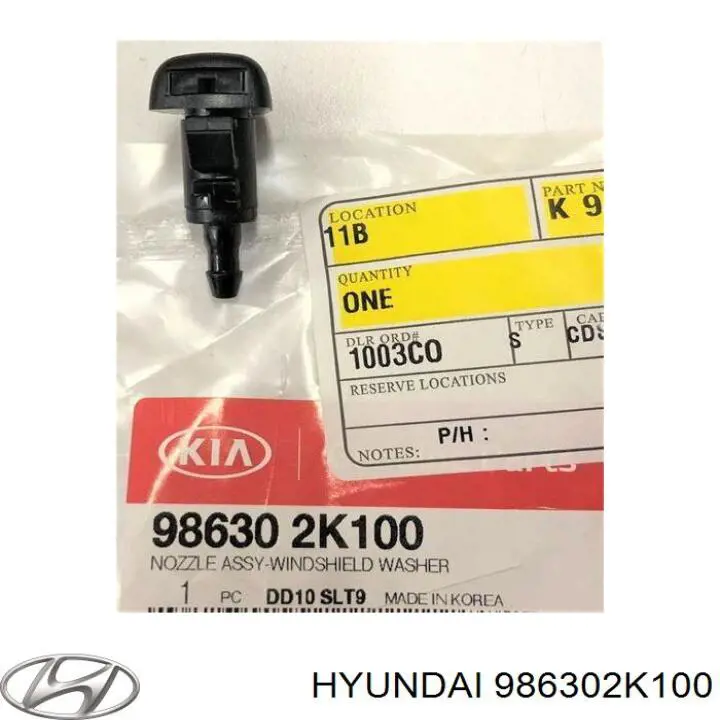 Форсунка омивача лобового скла 986302K100 Hyundai/Kia