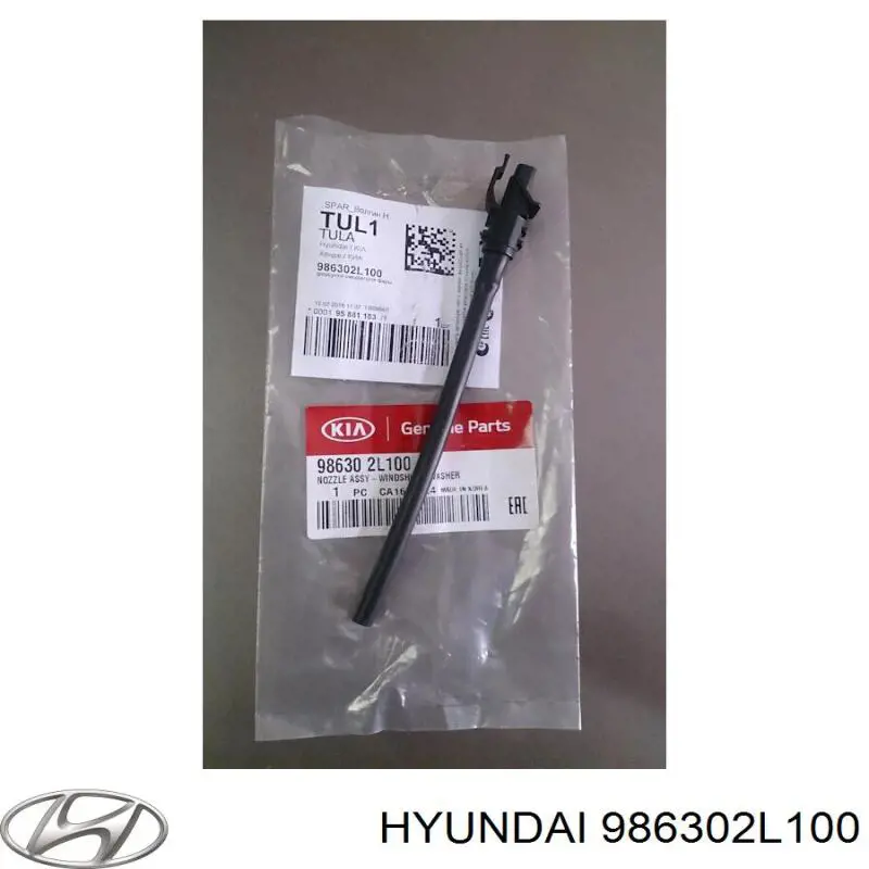 Форсунки стеклоомывателя Hyundai/Kia 986302L100 цена, от 13.18 USD