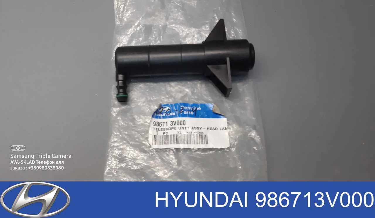 986713V000 Hyundai/Kia