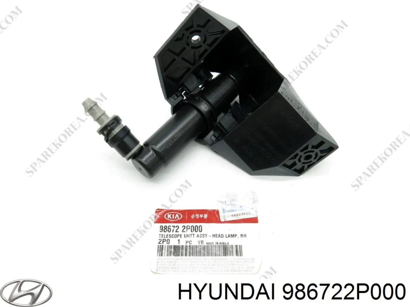 Форсунка омывателя фары передней, правой Hyundai/Kia 986722P000 цена, от 65.65 USD